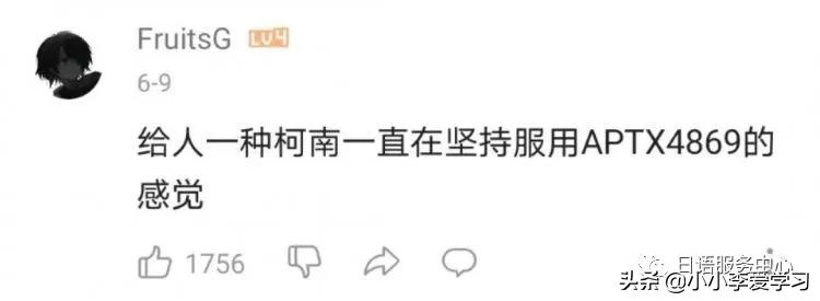 名侦探柯南最离谱的十大案件,名侦探柯南最难的犯人是第几集