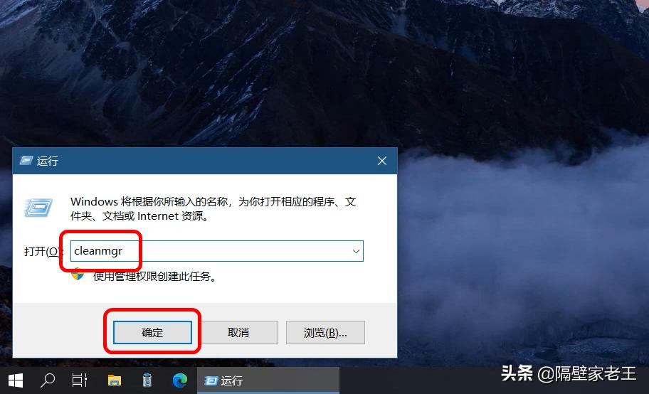 无需第三方清理软件，一条命令即可轻松清理电脑磁盘垃圾