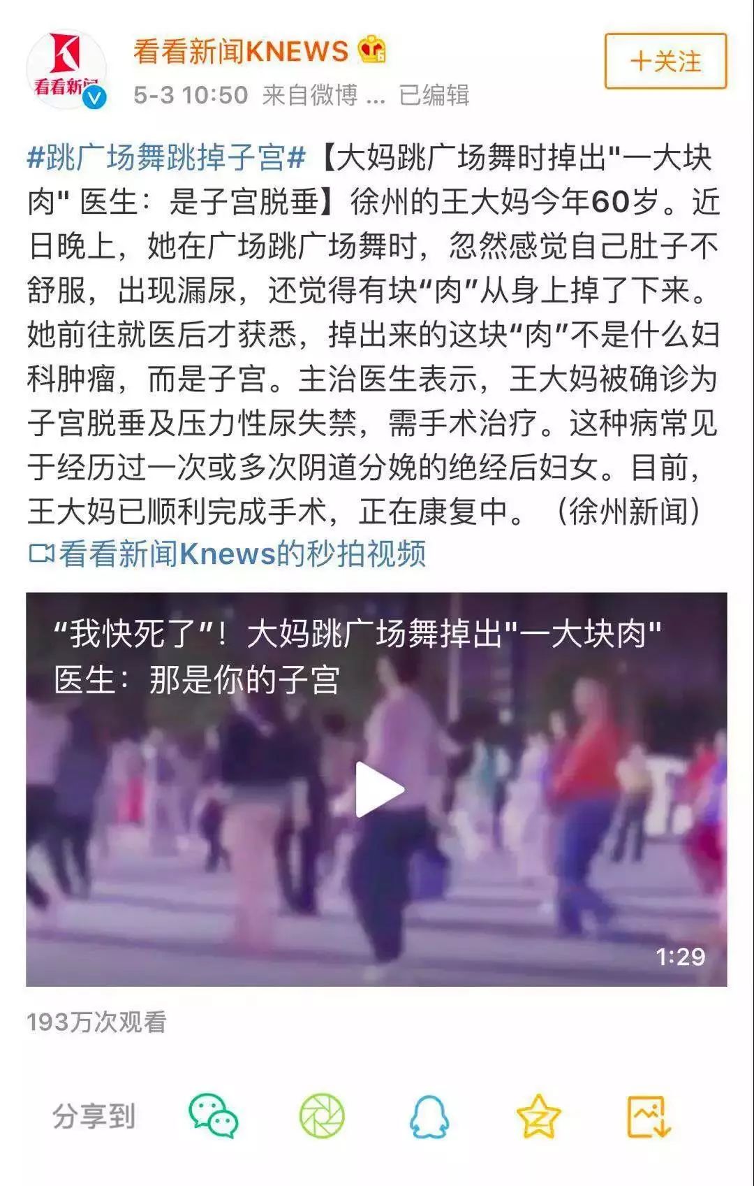 雷佳音曝汤唯身体隐私引其崩溃落泪：有一种谎言，叫做为母则刚
