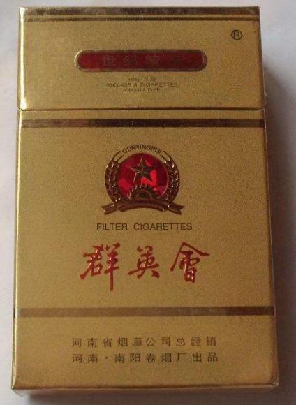 河南邓州人一般抽什么牌子的烟,河南人70年代抽的烟