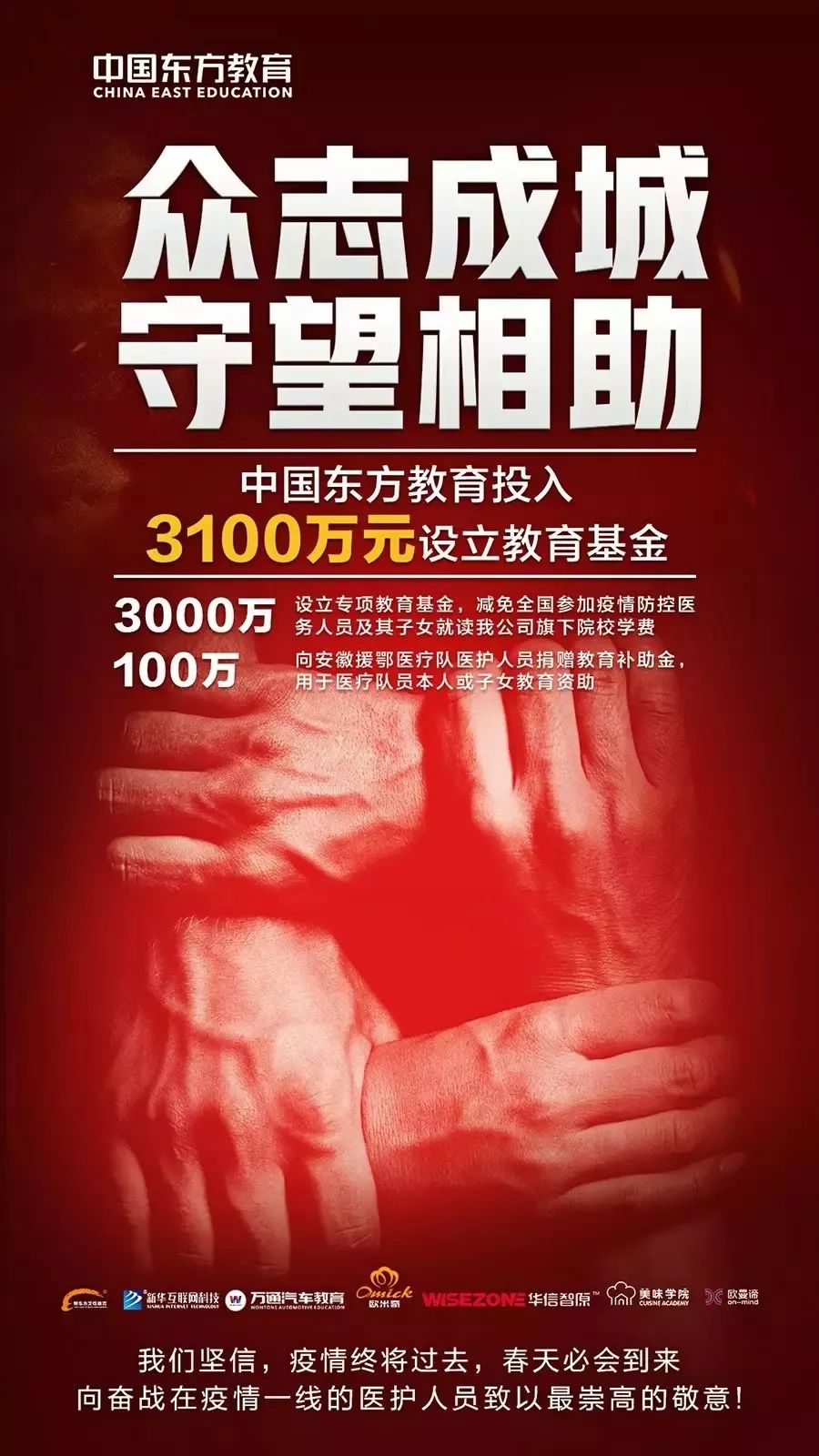 欧米奇免费直播课,欧米奇免费课程