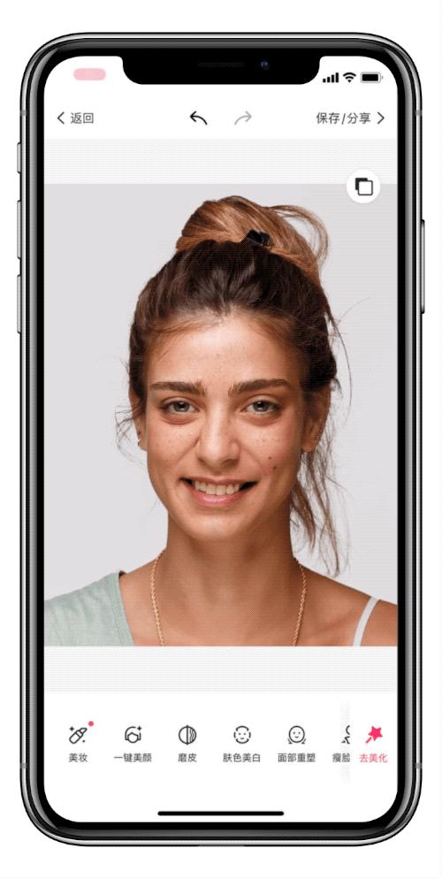 照片换头修图,修图滤镜调色教程美图秀秀