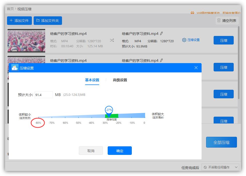 windows11怎么清理c盘垃圾,电脑c盘满了怎么清理c盘的垃圾