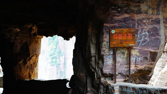 小游万仙山体验郭亮绝壁长廊,万仙山郭亮村景区瀑布介绍