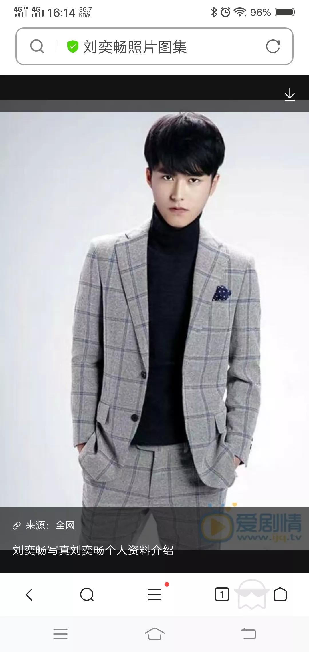 不吐不快——《理想之城》大结局之高富帅何从容（刘奕畅）