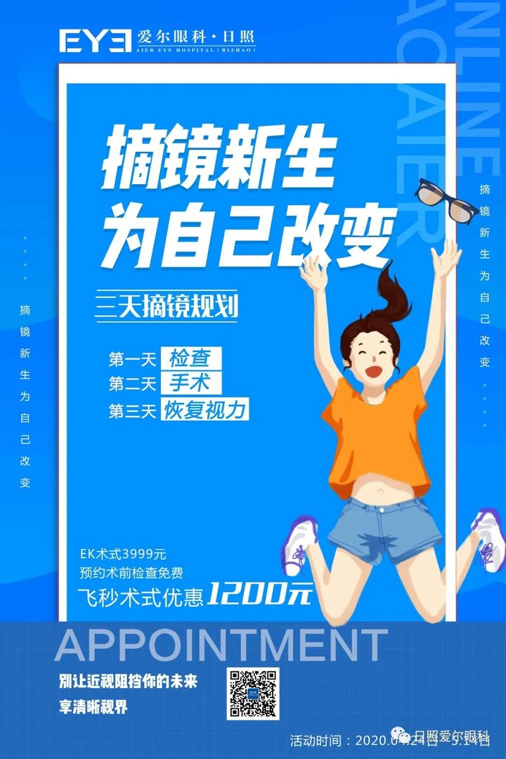 日照绿茶价格表,日照