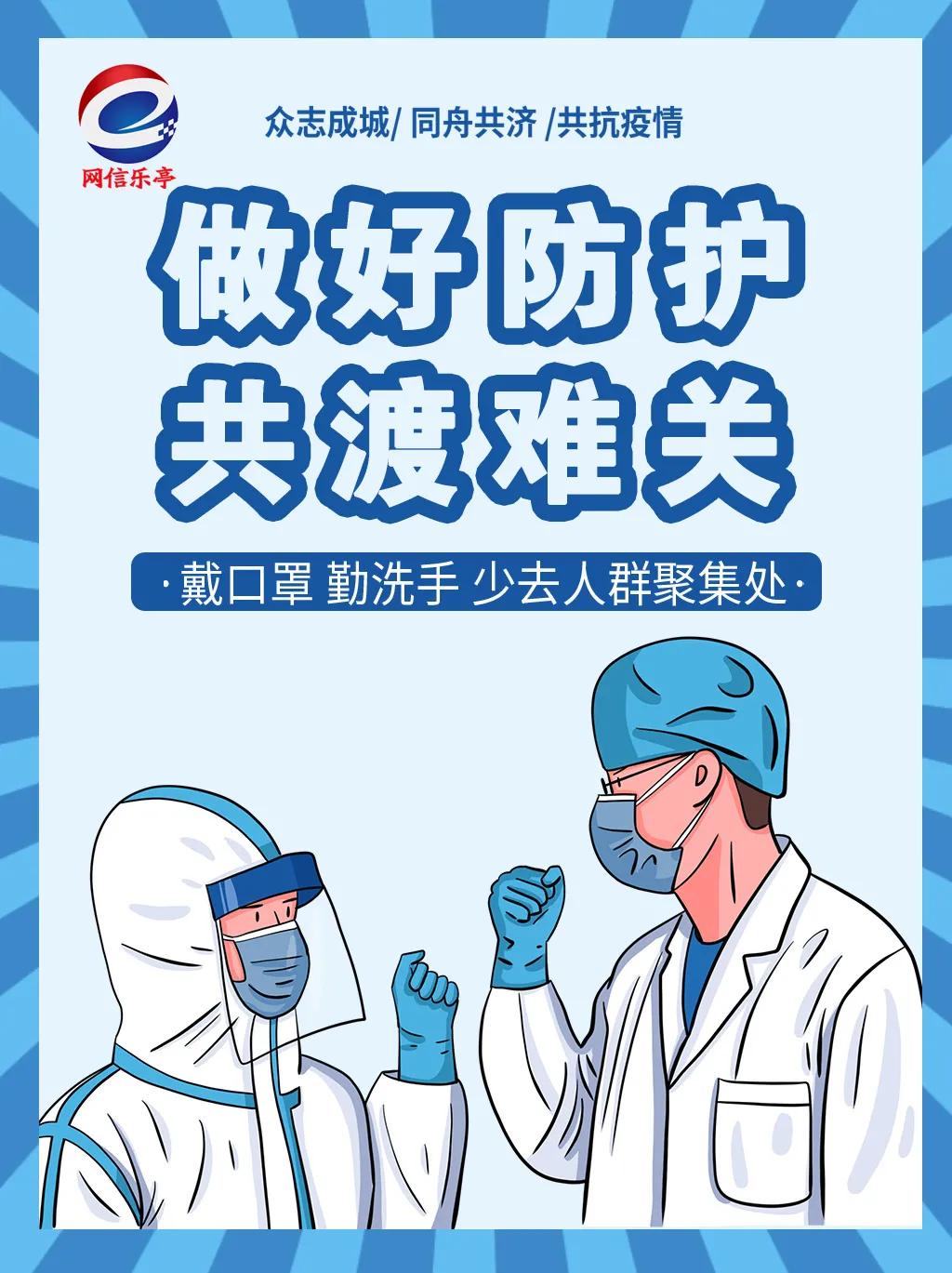 【乐小信辟谣小课堂H5】第20集,水果酵素排毒养颜?