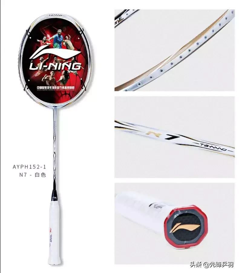 【全英钜惠】有了这些球拍,双打队友对你都另眼相看