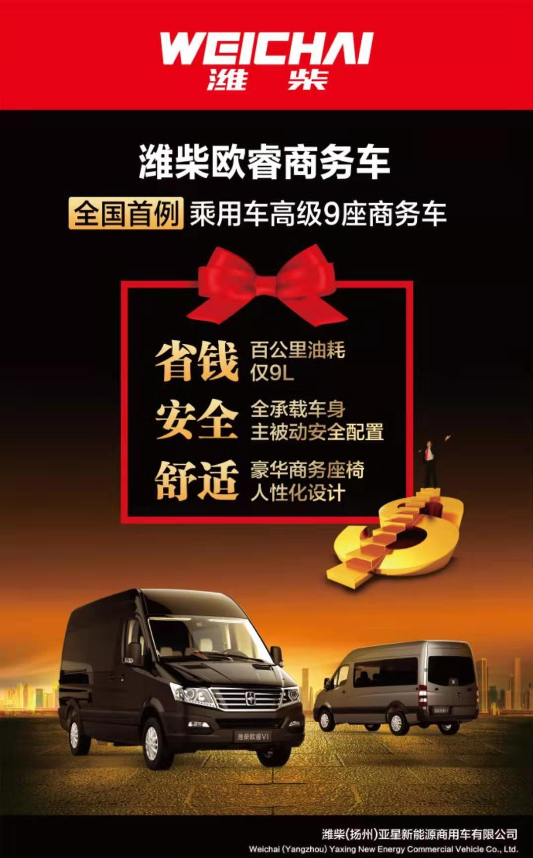 娼嶆煷涓哄浗浜夊厜,寮哄浗涔嬭矾澶у浗閲嶅櫒娼嶆煷鍔ㄥ姏