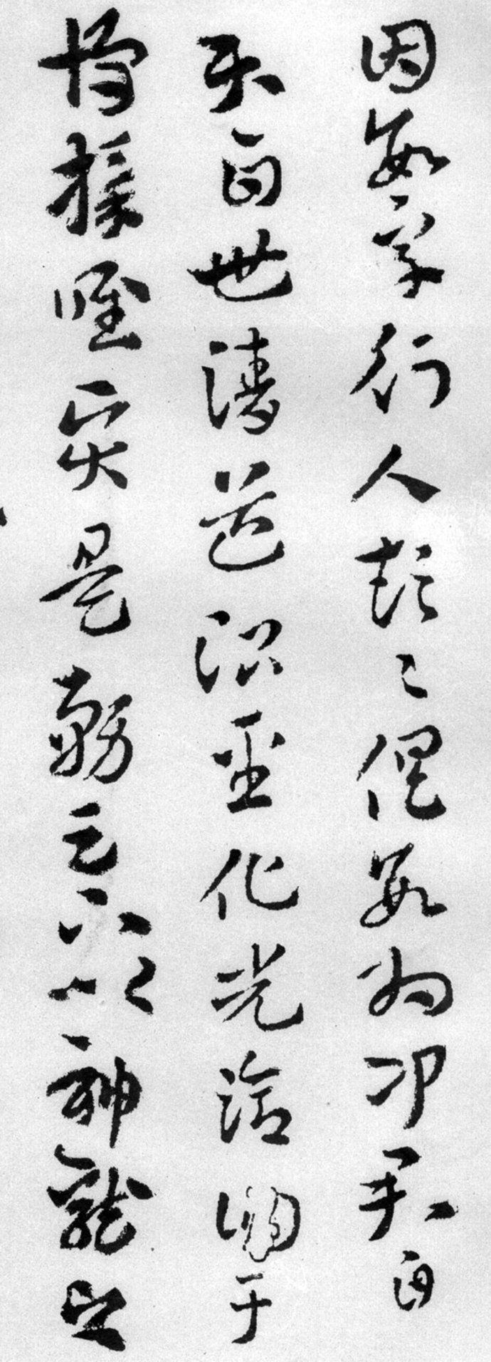 索靖月仪帖临摹完整版,索靖月仪帖高清大图