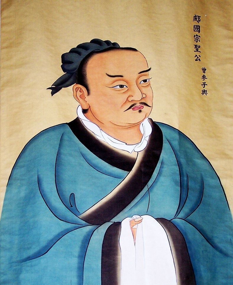 大学注解及译文打印,大学注释3