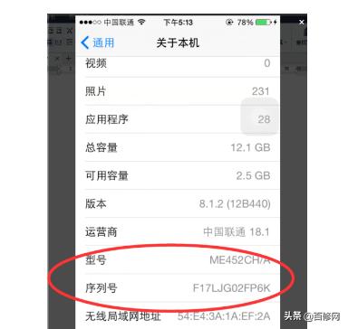 闲鱼买二手手机有哪些骗局,闲鱼上买手机怎么避免被骗
