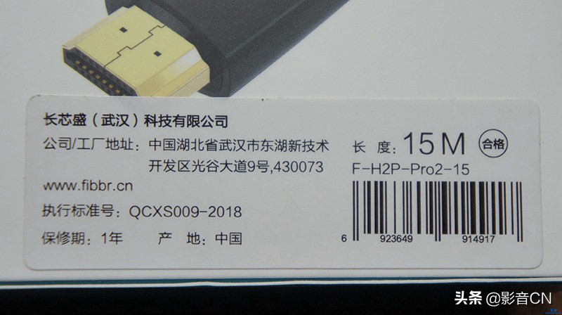 FIBBRUltraPro2众测（4）：菲伯尔UltraPro2新品HDMI光纤试用简评