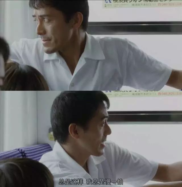 《步履不停》，父子间的漫长告白，步履不停，却总慢人一拍