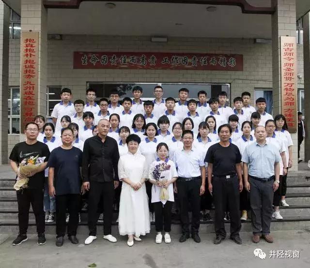 井陉这两个中学被赠与“师为圣贤生栋梁胸怀博爱敬老人”的赞誉,为何?