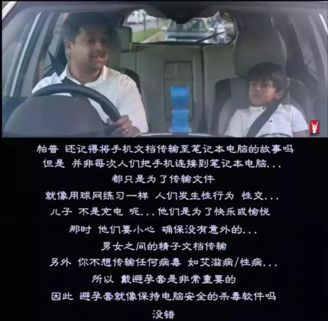 如何教孩子回避危险,如何正确引导儿童对性的教育