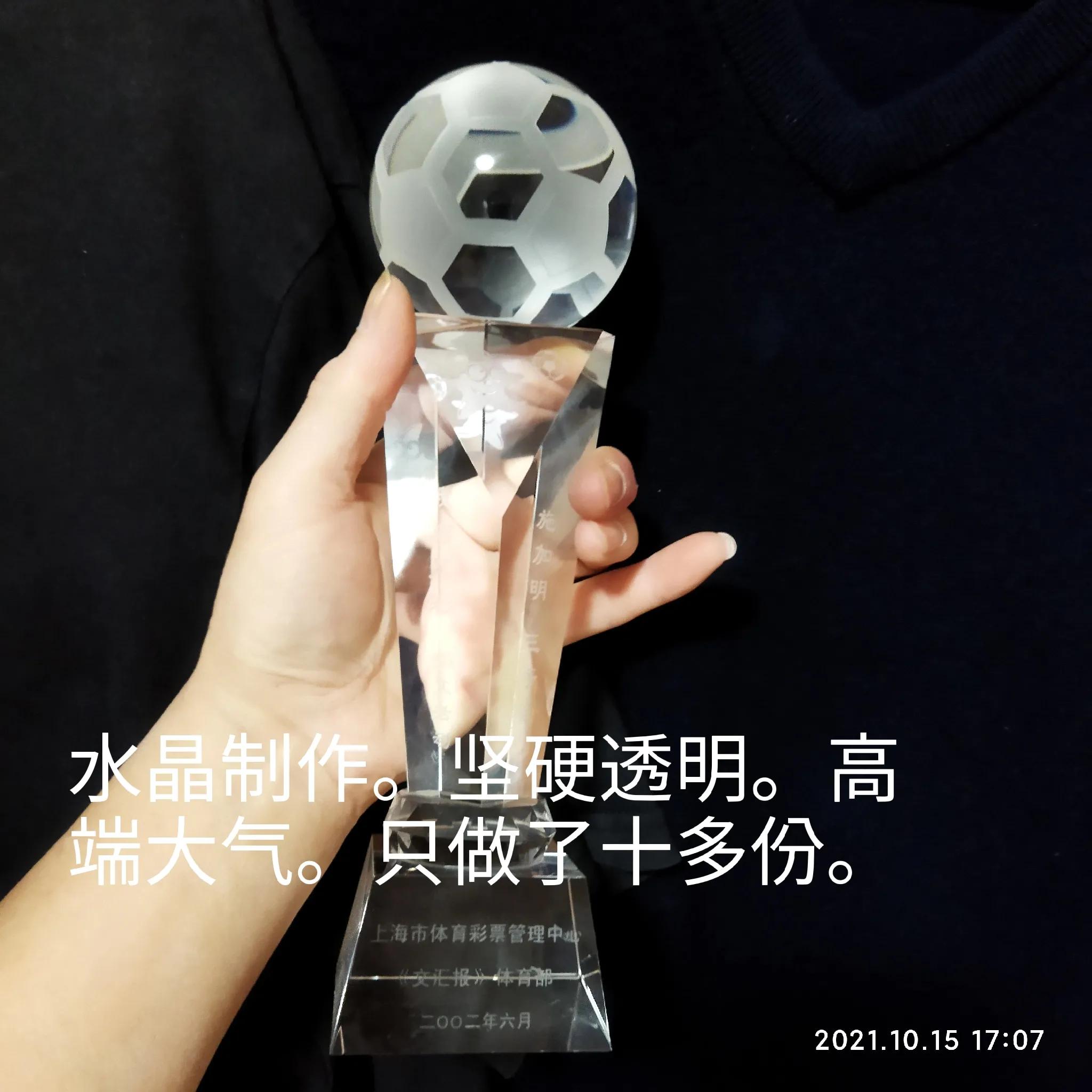 我参观了上海市体育彩票管理中心*奖摇**室