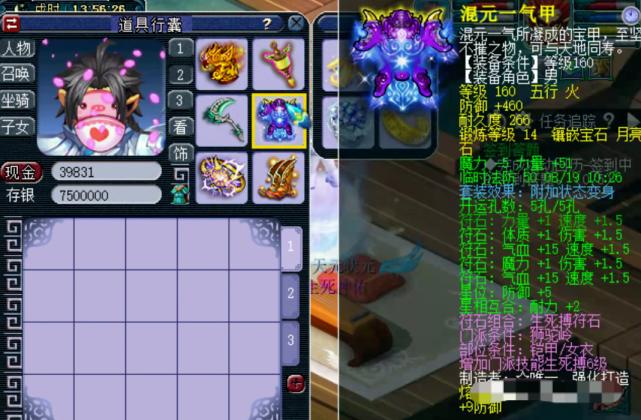 梦幻雪山大火区,梦幻西游雪山打紫禁城