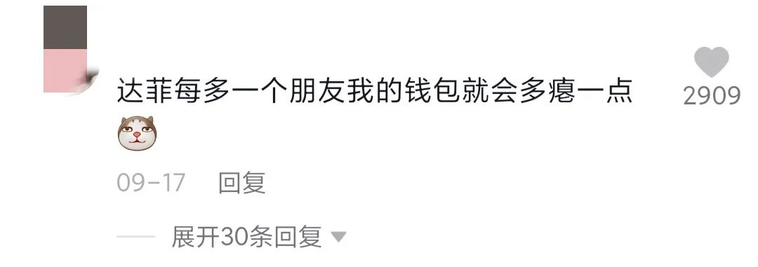 比炒鞋还疯狂，迪士尼的“造星计划”有多赚？
