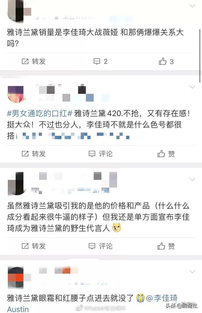 网红直播买伪劣产品被粉丝报复,网红直播骗人买东西