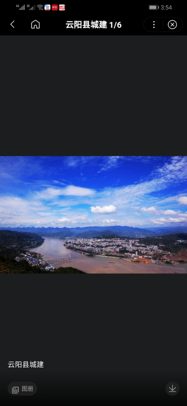 云阳历史悠久,云阳历史发展史