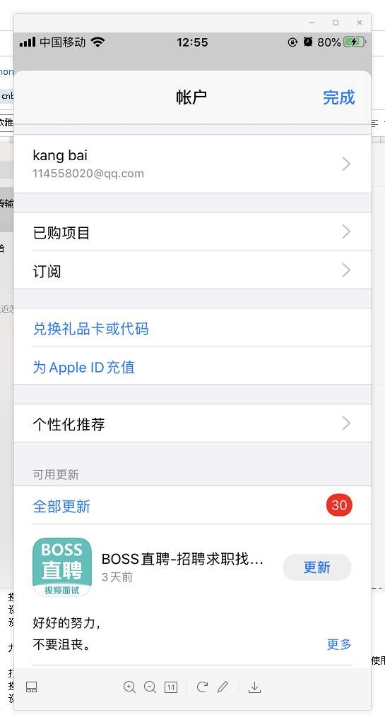 iphone鎵嬫満鍗￠】瑙ｅ喅鏁欑▼,iphone鎵嬫満鍗￠】瑙ｅ喅
