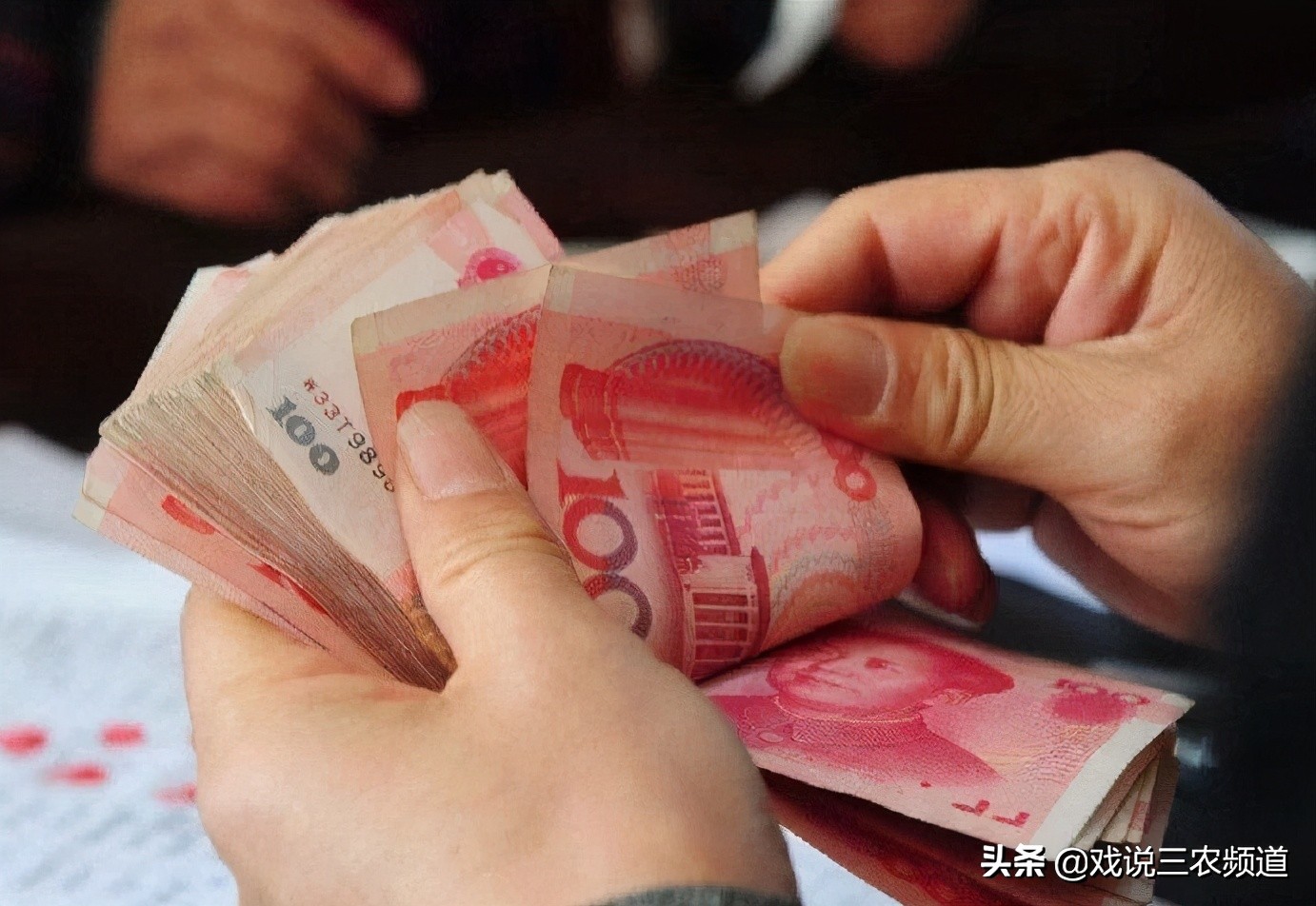 2023年红利,2024三大红利