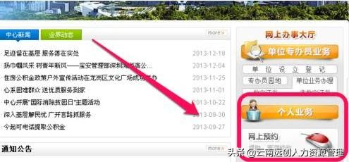 大同市公积金提取条件和提取额度,公积金租房提取一年可提取多少钱