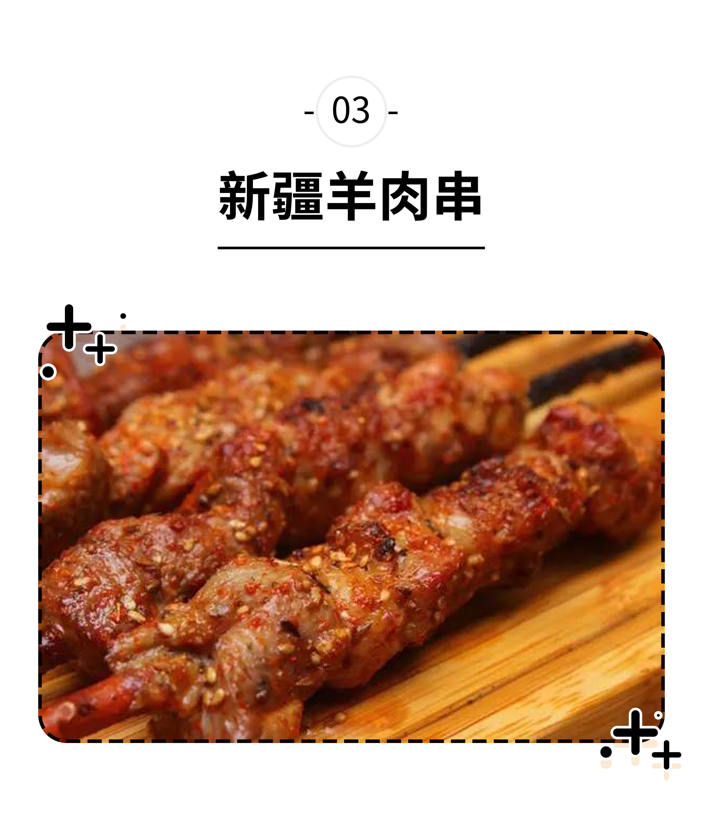 关于灰太狼与喜羊羊的照片漫画版,灰太狼占了喜羊羊多少便宜漫画