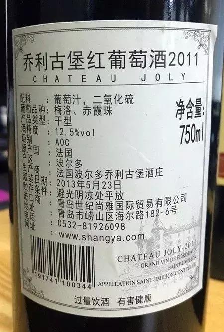 假红酒喝了上头,假红酒喝多了会怎样