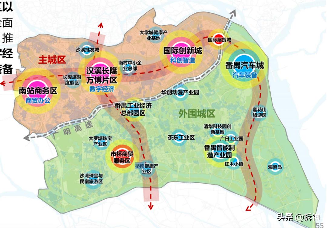 番禺桥南旧村改造,番禺桥南旧村改造名单