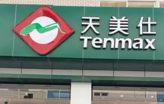 天美仕骗局揭秘,天福茗茶近期事件