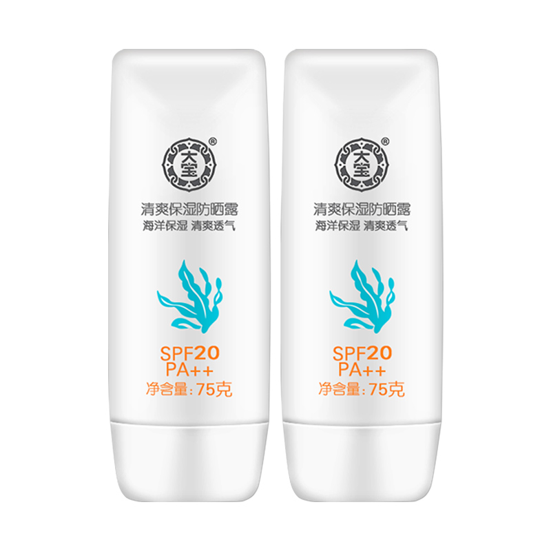 十大好用的国货护肤品排行榜推荐,好用国货美妆品牌排行榜最新款