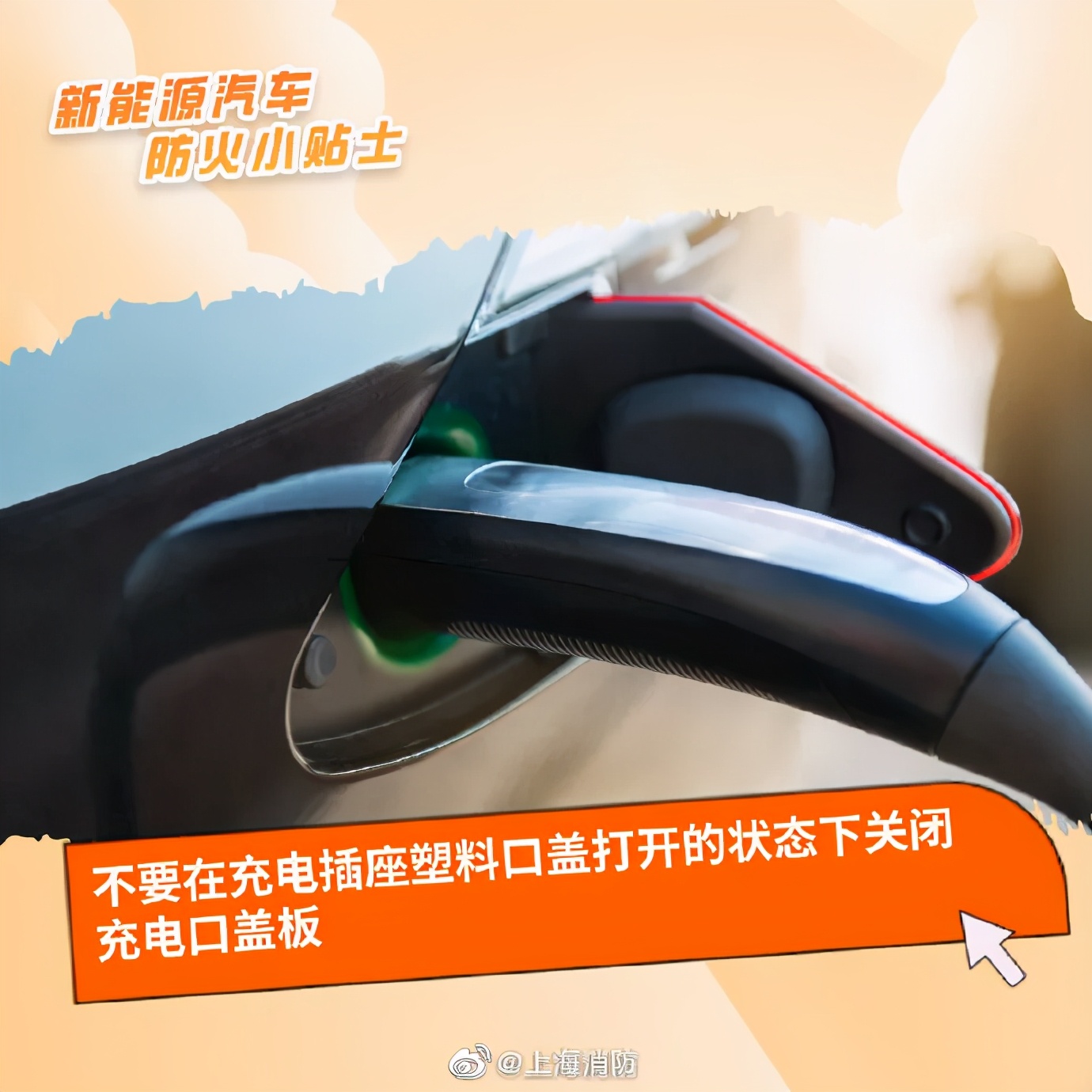 新能源电动汽车充电起火爆炸原因,充电三轮爆燃起火