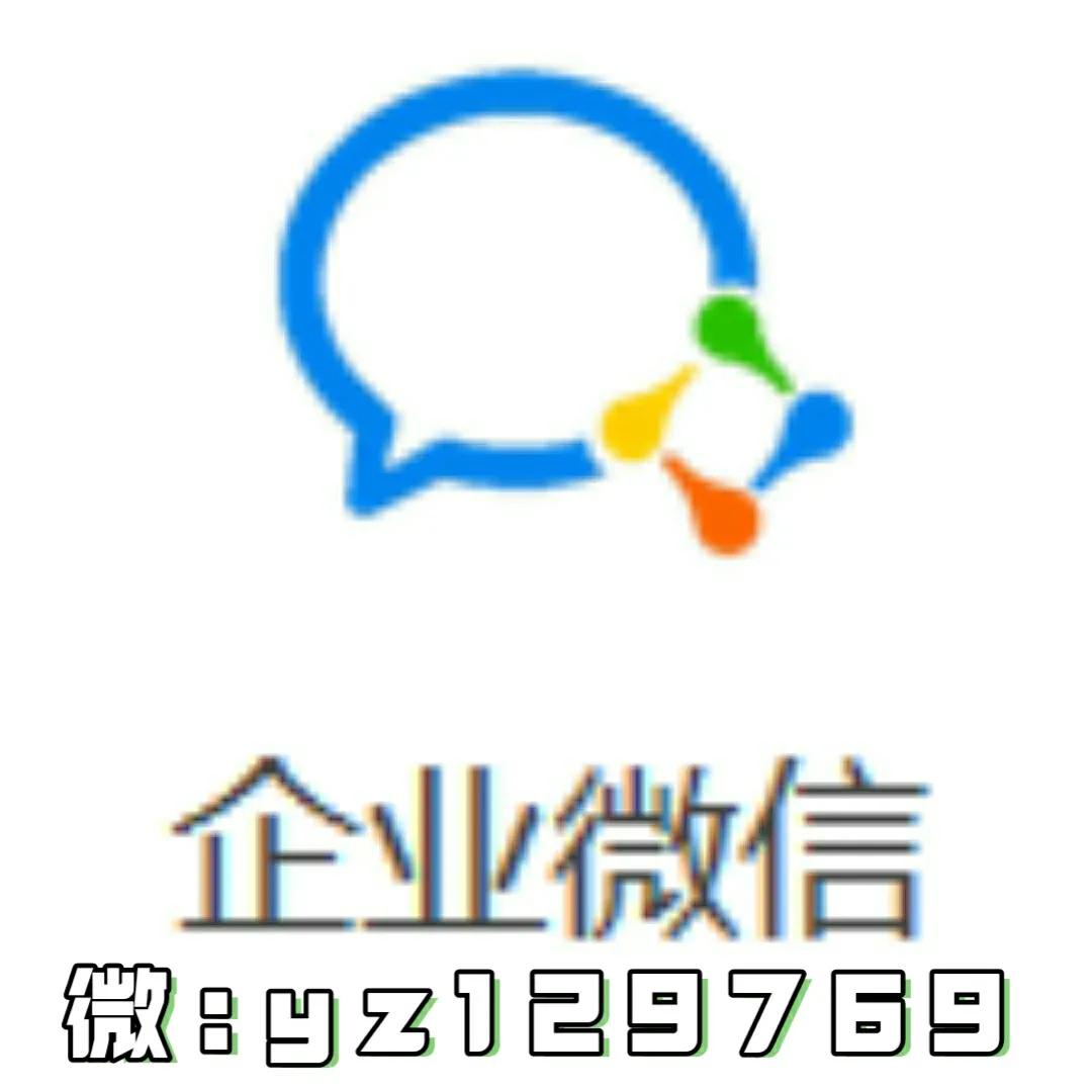 企业微信如何使用地图,企业微信如何使用微信小程序