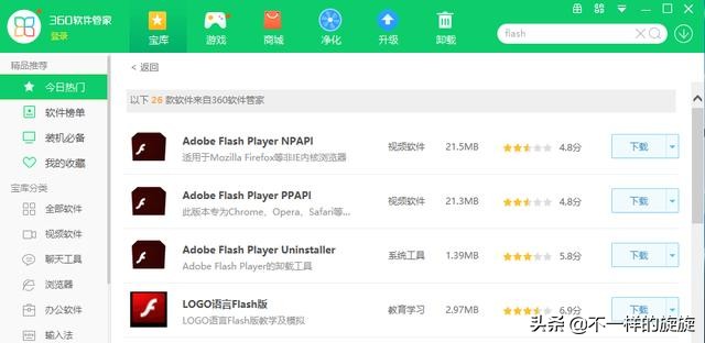 重装纯净版win7系统教程,重装电脑纯净版