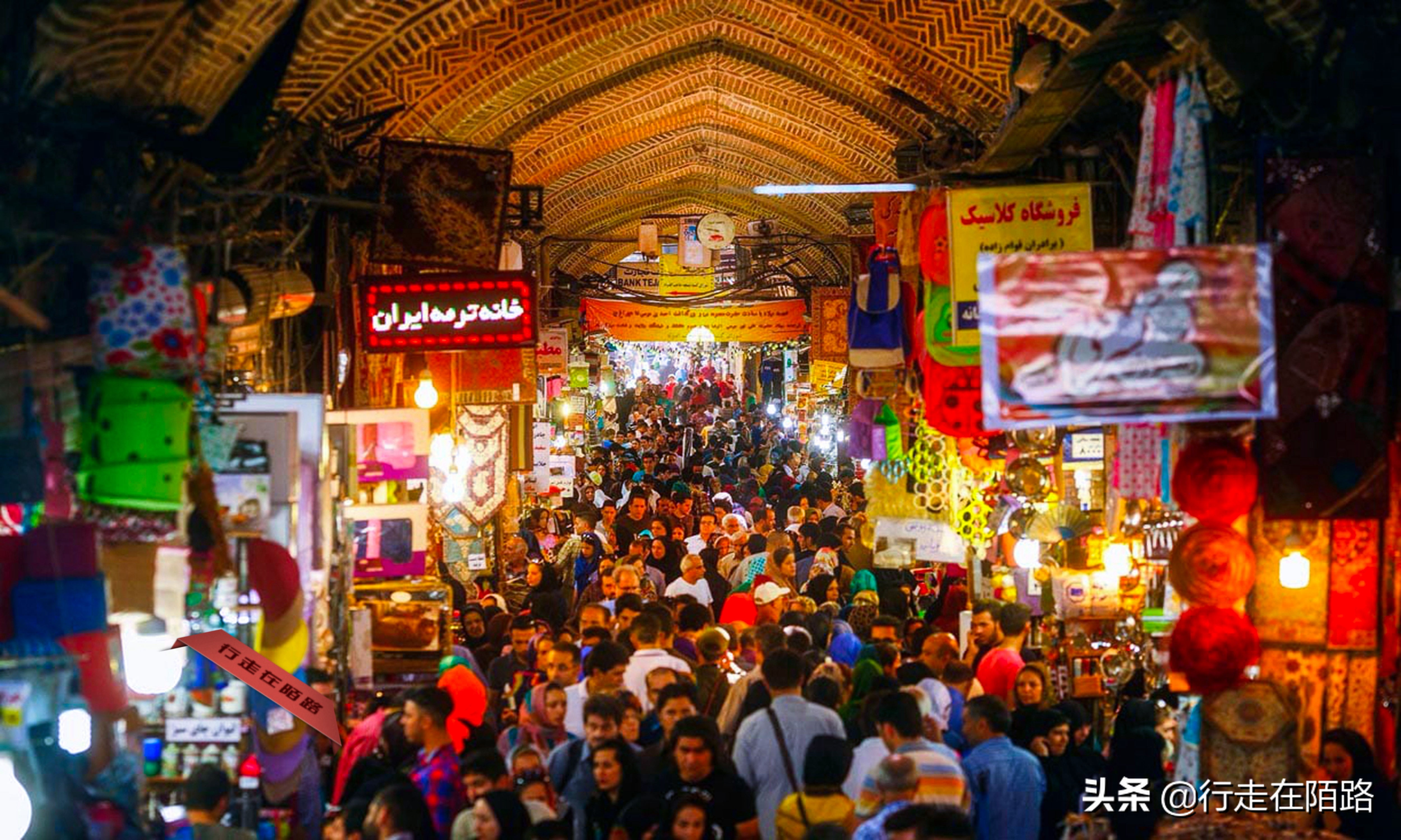 伊朗新年最新动态,伊朗新年最新消息