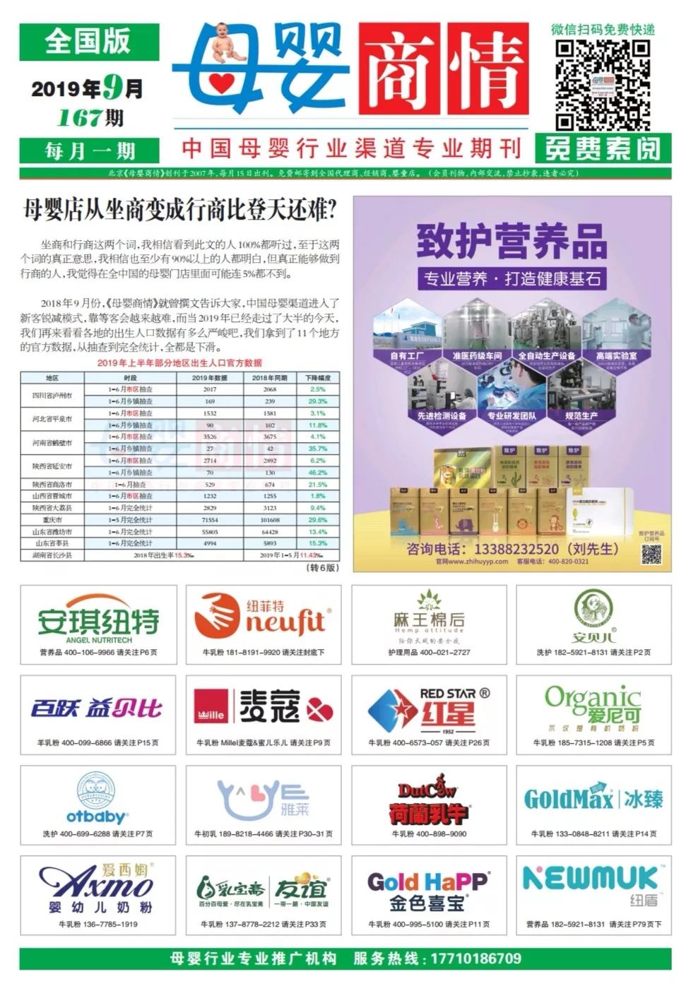 京东拼购更名京喜会带来什么惊喜,京东拼购正式更名为京喜