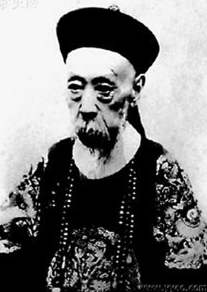 八大铁帽子王是哪八大,八大铁帽子王