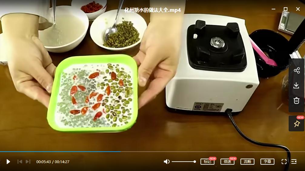 化州牛腩粉化州糖水优惠,化州糖水的特色