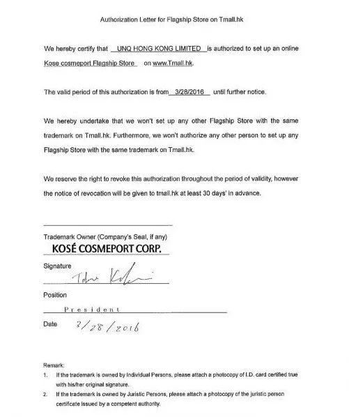 如何在网上找到真正的旗舰店,如何分辨真正的旗舰店