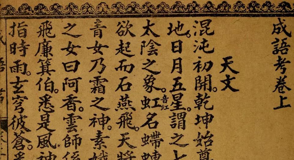 孩子国学入门必读之书有哪些,想让孩子学习好读什么书