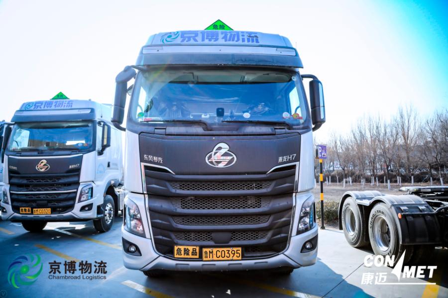 乘龙h7危运牵引车,乘龙h7牵引半挂车