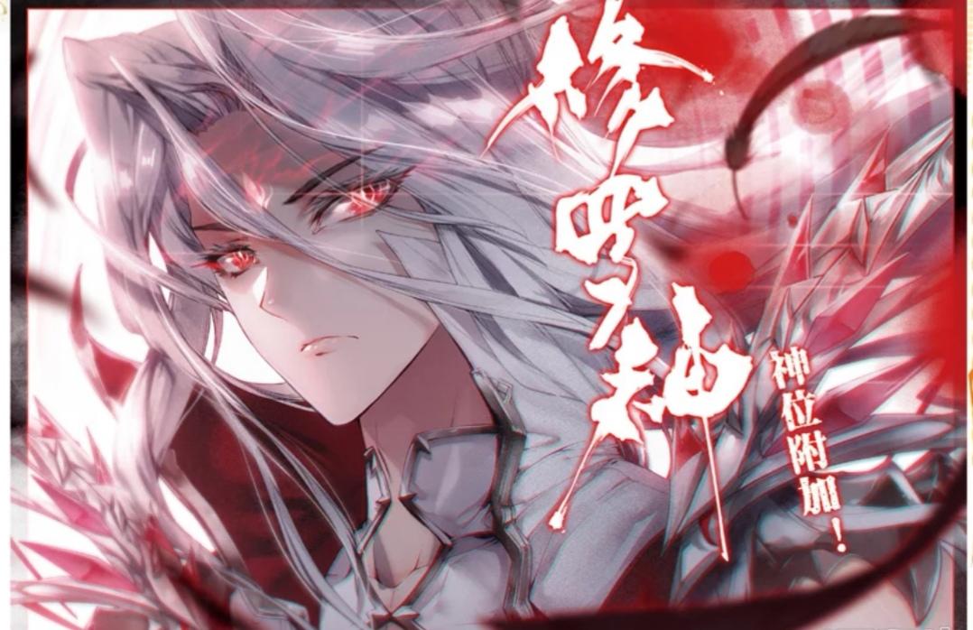 绝世唐门每周几更新国漫,绝世唐门漫画更新到什么剧情了