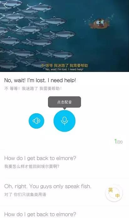 简单易学能让人惊艳的配音,盘点有趣的神级配音