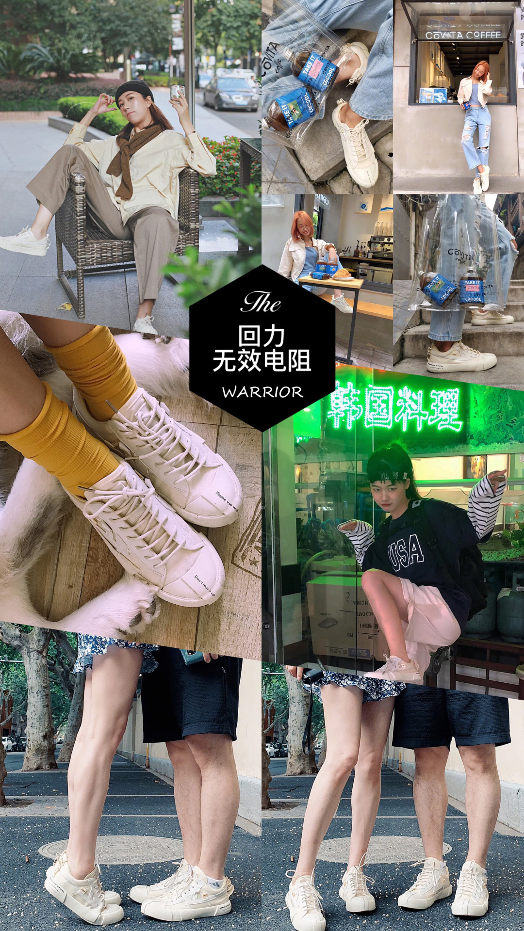 一双穿五年都不过时的鞋,穿了几年的回力鞋