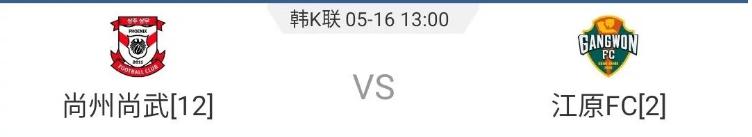 韩k联推荐尚州尚武vs大邱fc,足球竞彩买比分怎么买