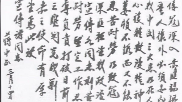 宣灏:误入军统,却被共和国追认为烈士的“非*产党共**员”