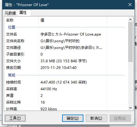 玩家真谛：什么叫无损音乐、应该怎么区别？看完本文立马就懂