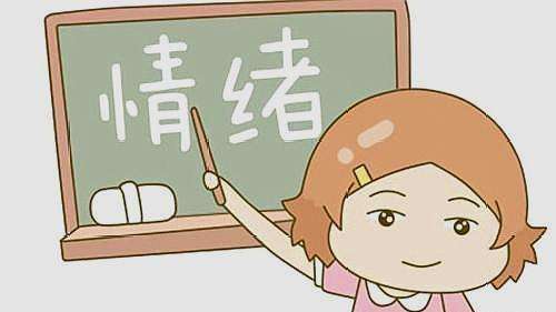 孕期激素变化影响情绪四个阶段,孕期激素水平异常怎么调节